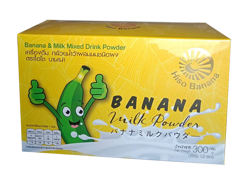 ผงแป้งกล้วยน้ำว้าดิบ100% ตราไฮโซ บานาน่า
